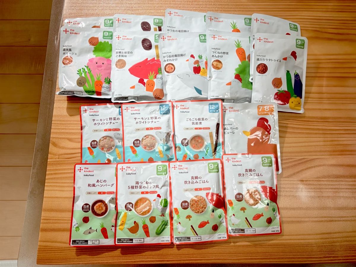 カインデスト定期便で届いたパウチを並べた写真